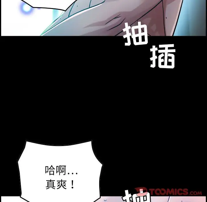 《燃烧》漫画 第17章