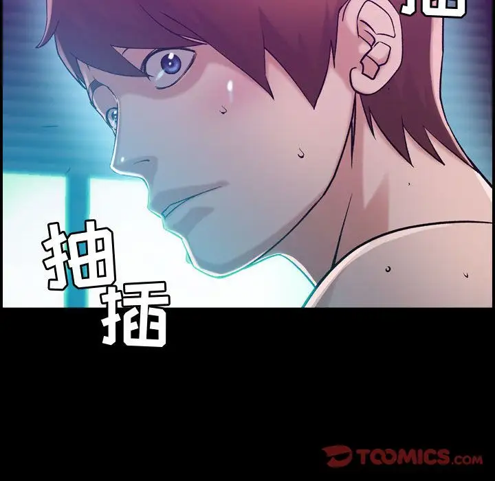 《燃烧》漫画 第17章