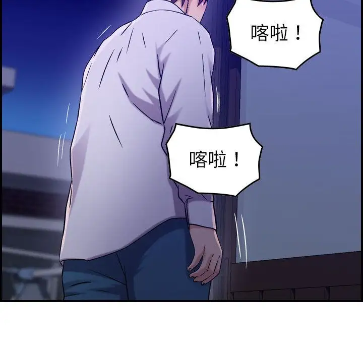 《燃烧》漫画 第17章