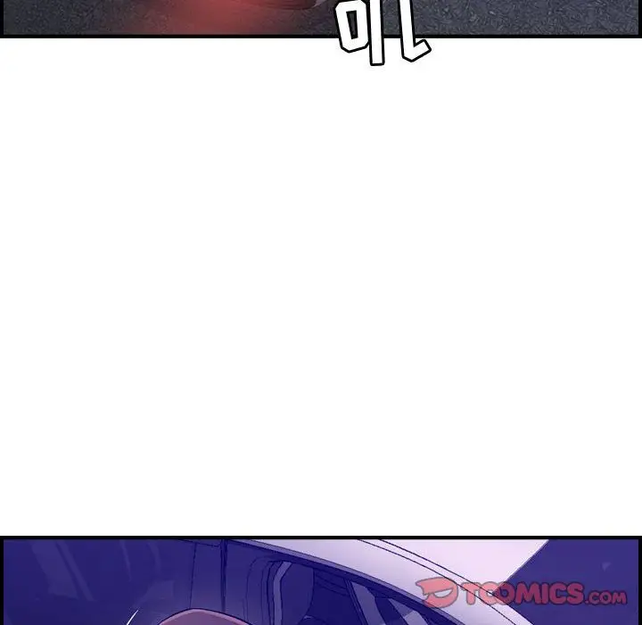 《燃烧》漫画 第17章