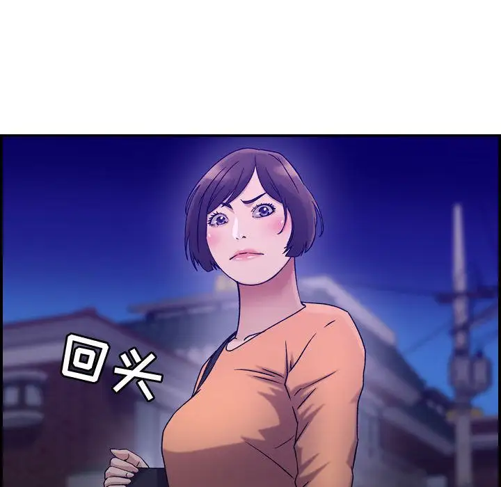 《燃烧》漫画 第17章