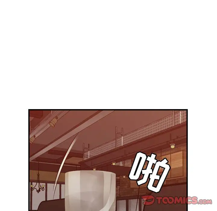 《燃烧》漫画 第17章