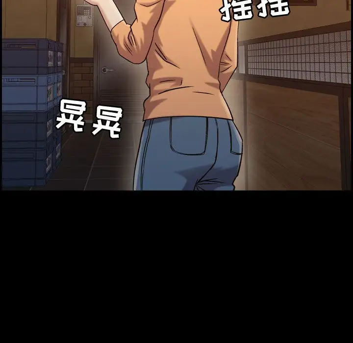 《燃烧》漫画 第18章