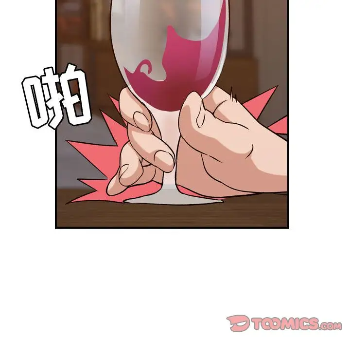 《燃烧》漫画 第18章