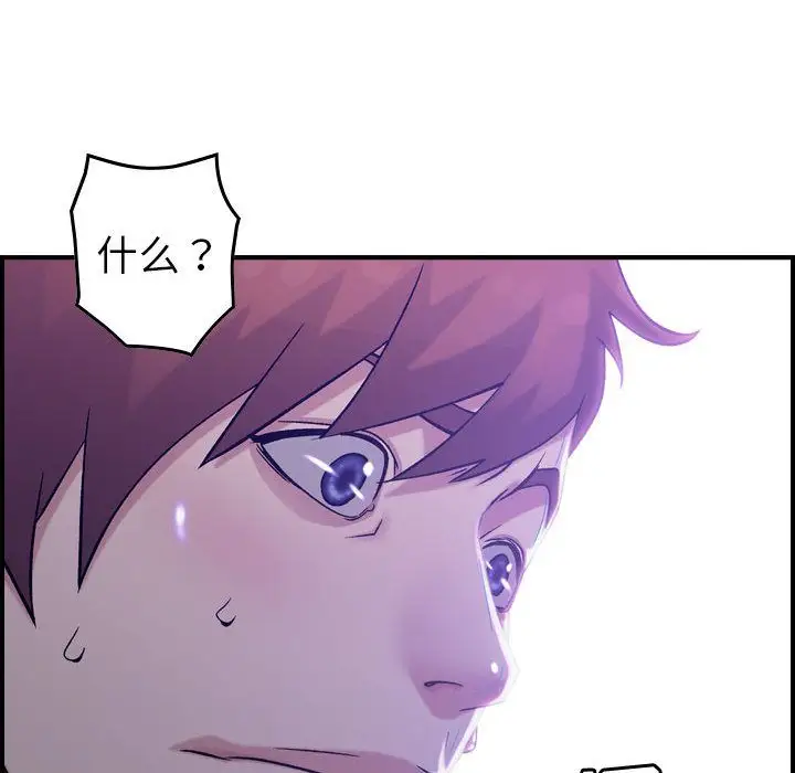 《燃烧》漫画 第18章