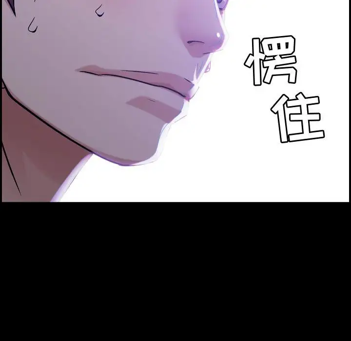 《燃烧》漫画 第19章