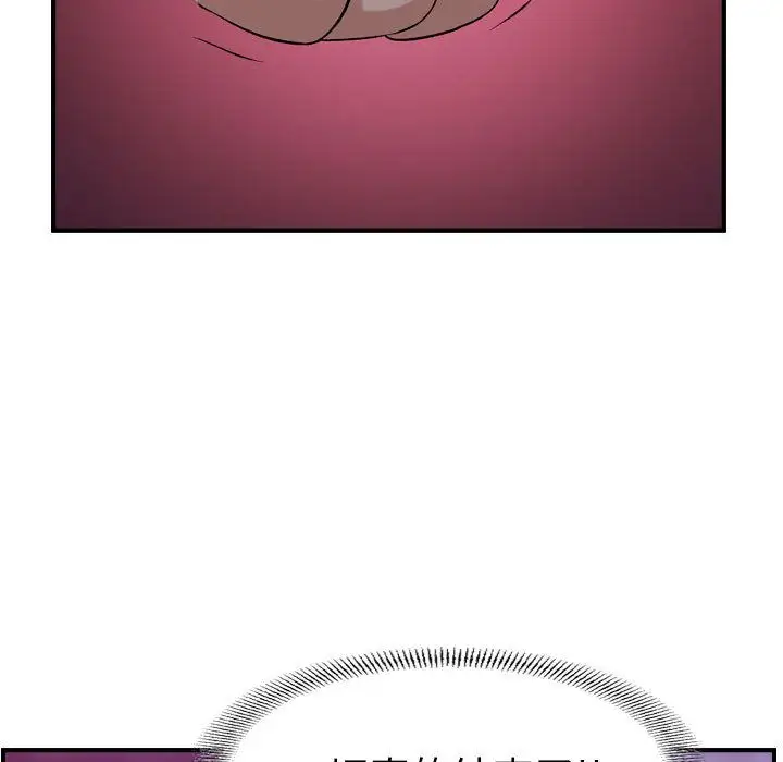 《燃烧》漫画 第19章