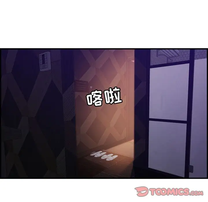 《燃烧》漫画 第19章