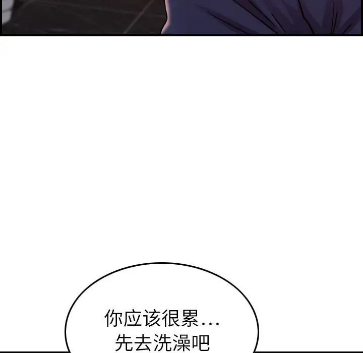 《燃烧》漫画 第19章