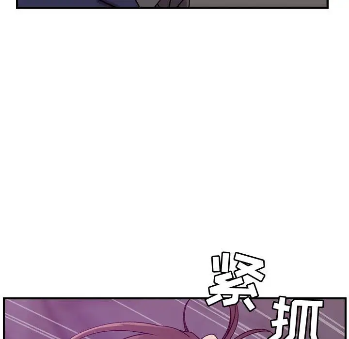 《燃烧》漫画 第19章
