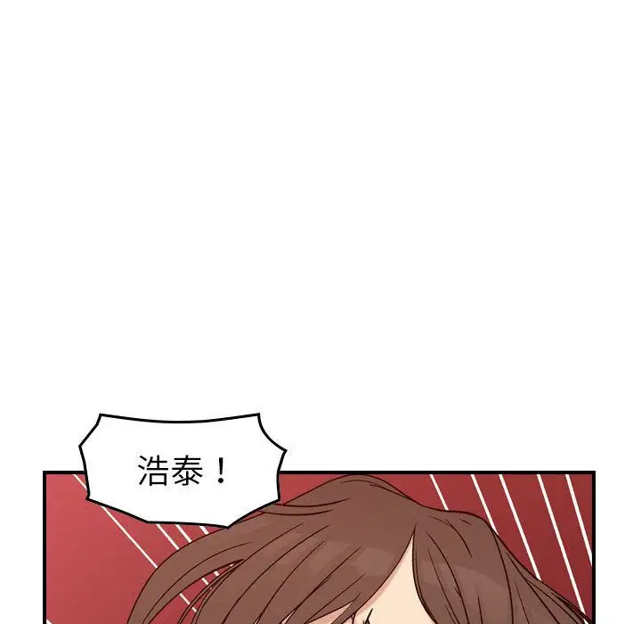 《燃烧》漫画 第19章
