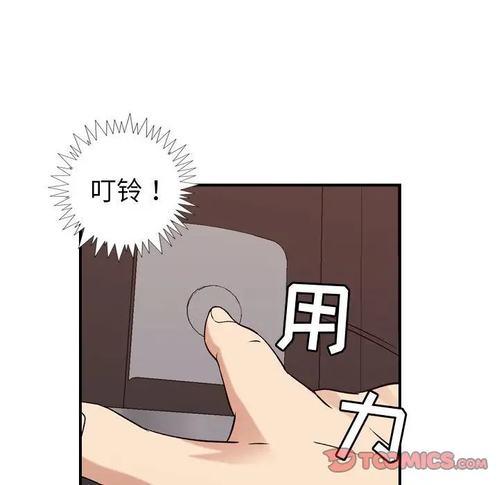《燃烧》漫画 第19章
