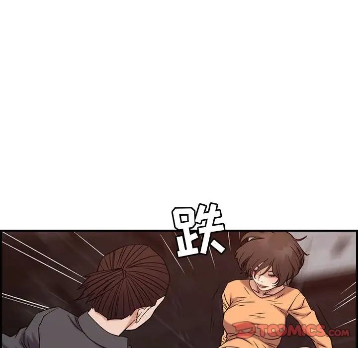 《燃烧》漫画 第19章