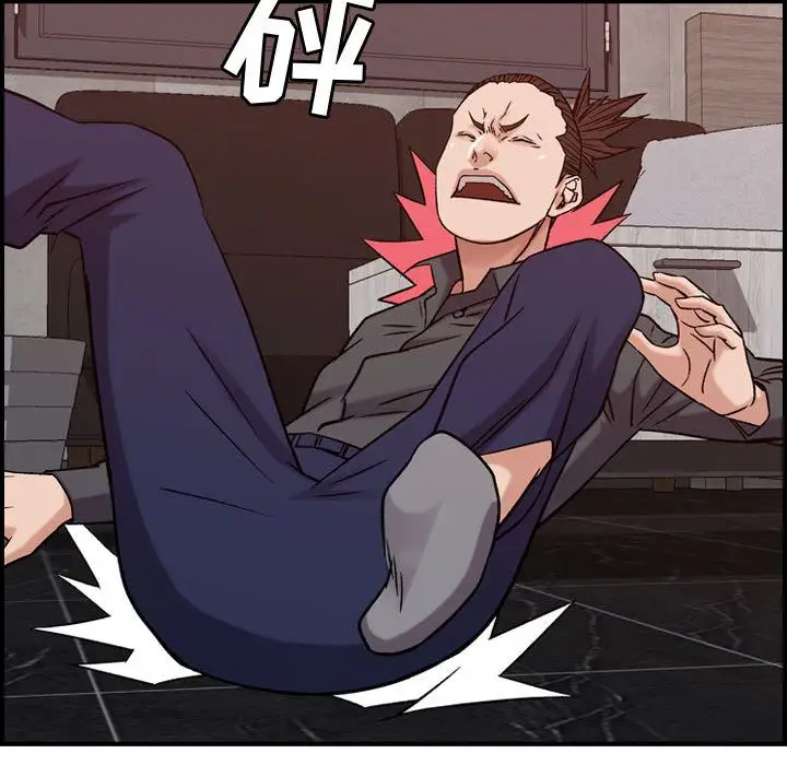 《燃烧》漫画 第19章