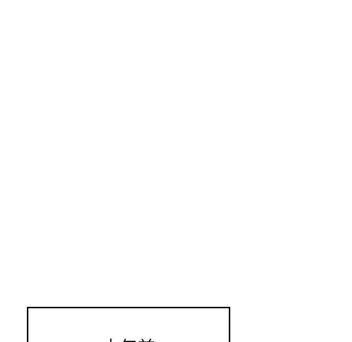 《燃烧》漫画 第2章