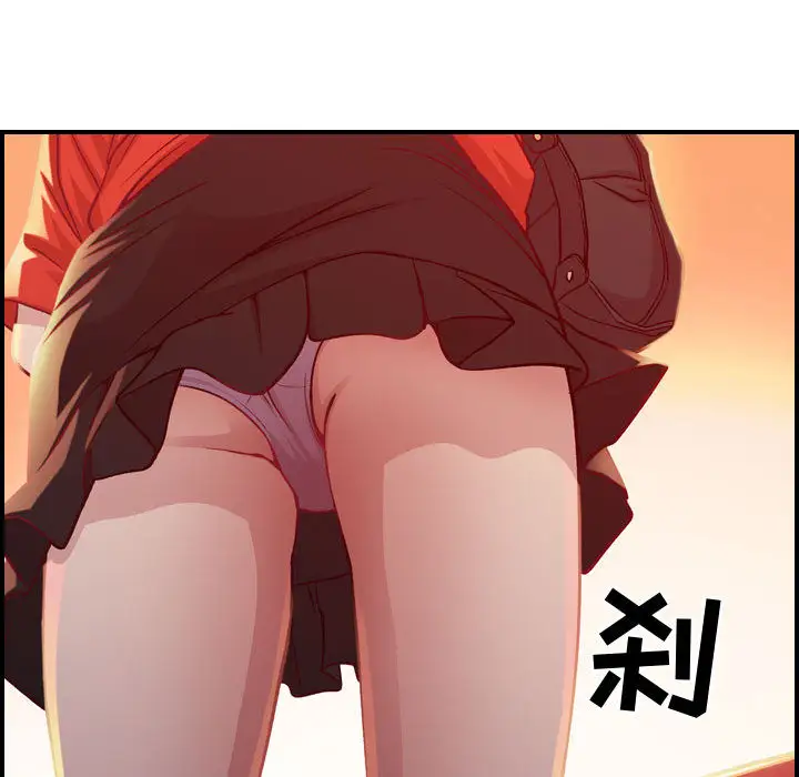 《燃烧》漫画 第2章