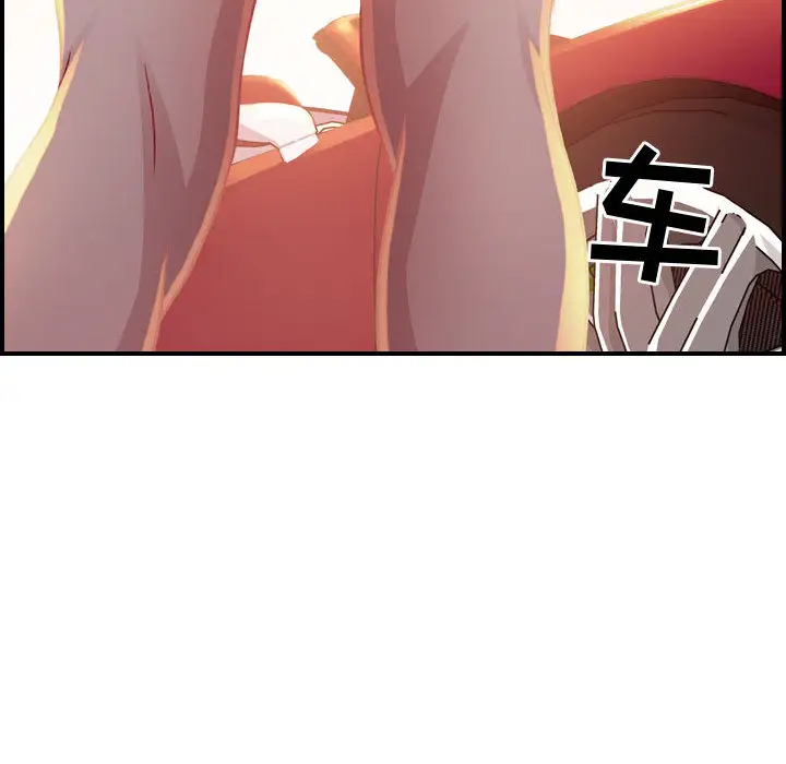 《燃烧》漫画 第2章