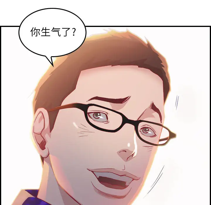 《燃烧》漫画 第2章