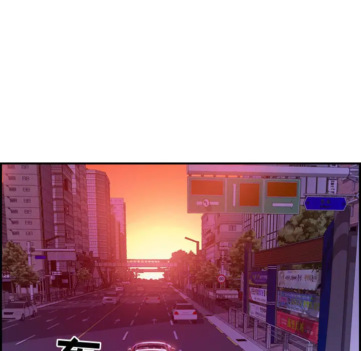 《燃烧》漫画 第2章