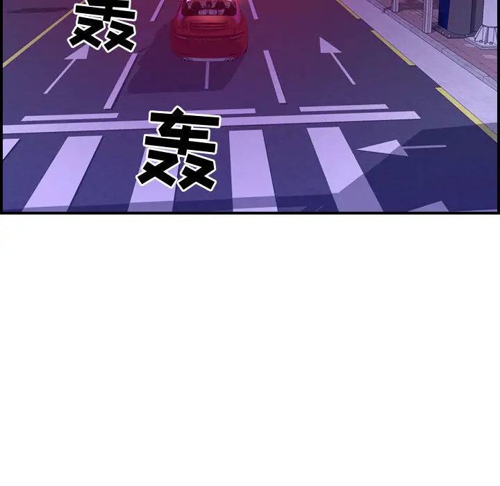 《燃烧》漫画 第2章