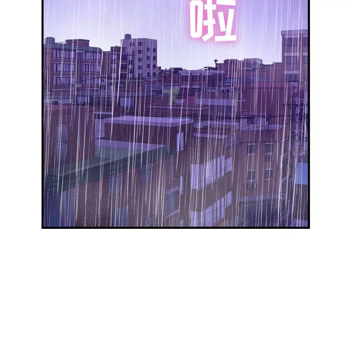 《燃烧》漫画 第2章