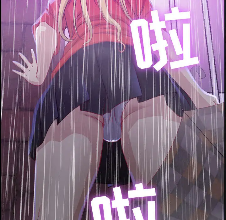 《燃烧》漫画 第2章