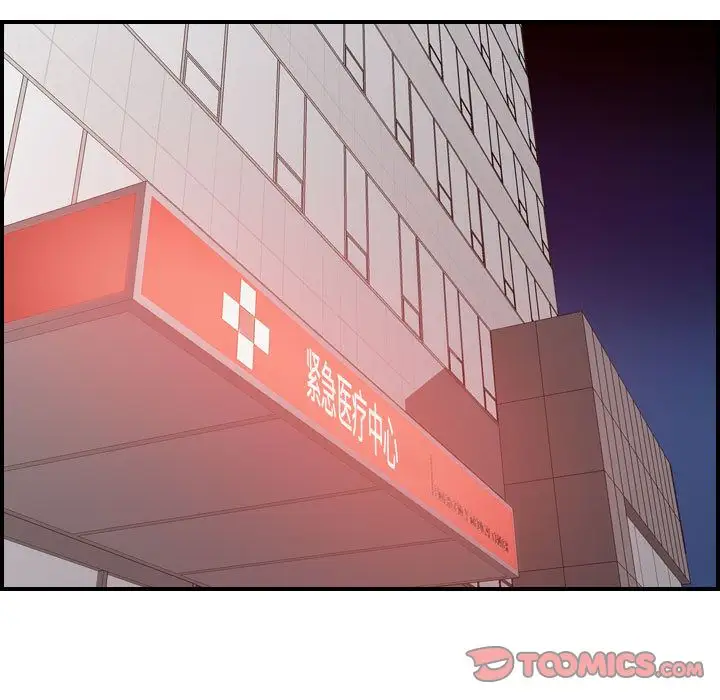 《燃烧》漫画 第20章
