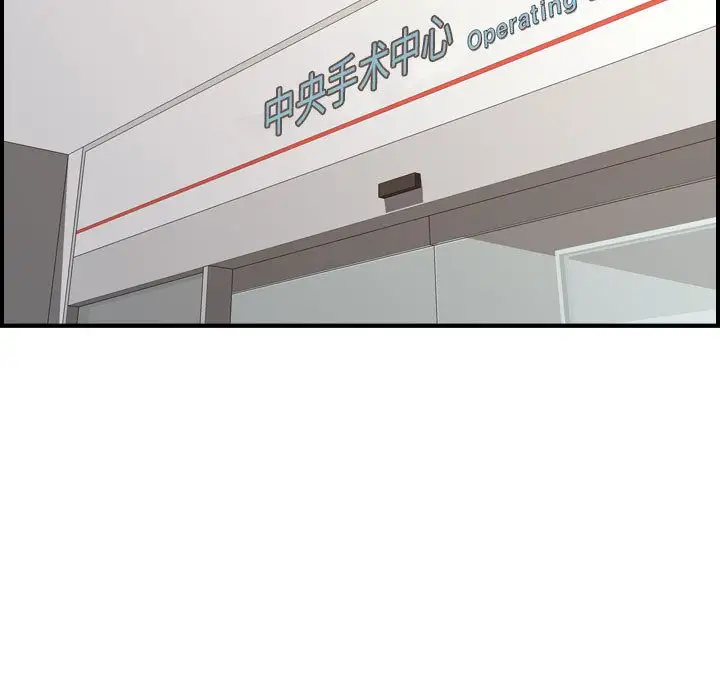 《燃烧》漫画 第20章