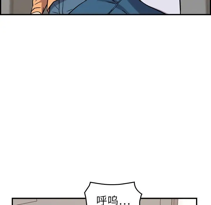 《燃烧》漫画 第20章