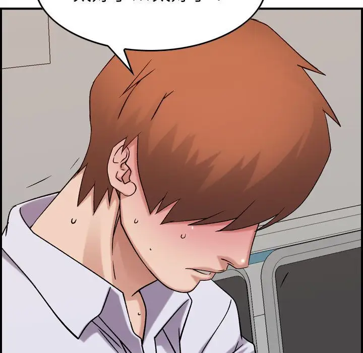 《燃烧》漫画 第20章