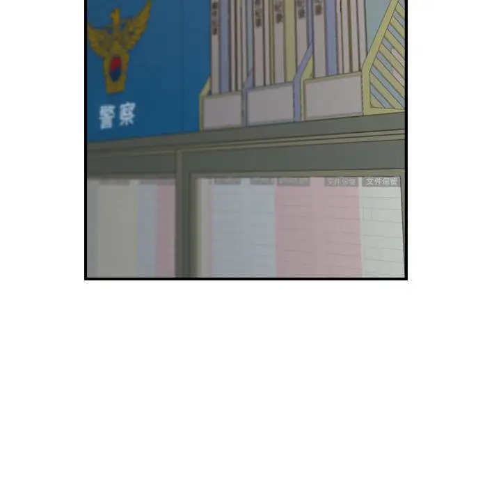 《燃烧》漫画 第20章