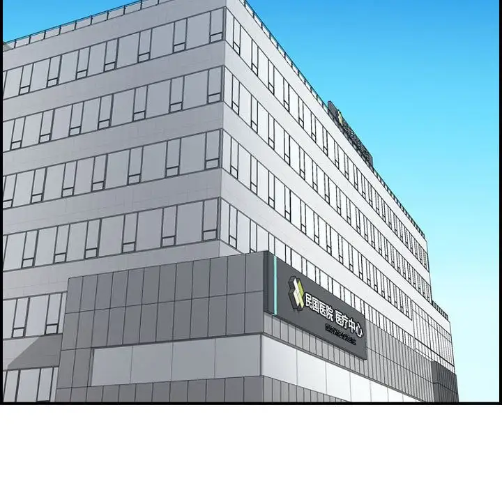 《燃烧》漫画 第20章