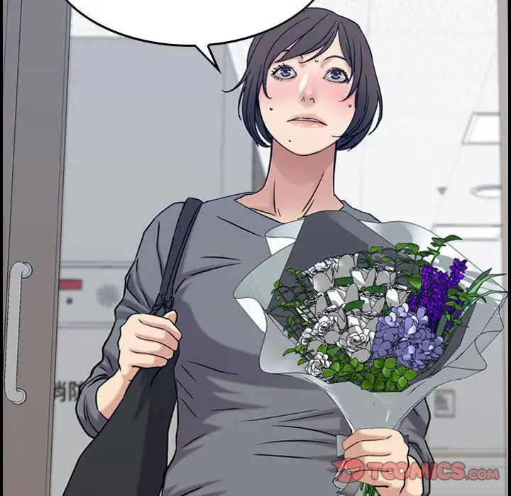《燃烧》漫画 第20章