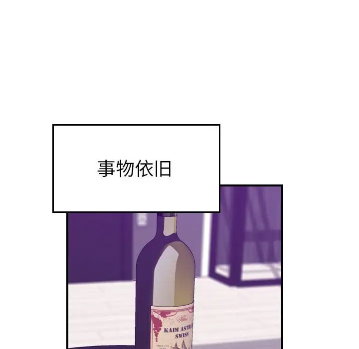 《燃烧》漫画 第21章