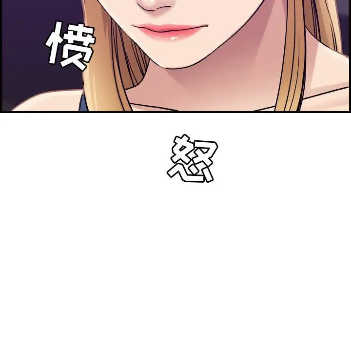 《燃烧》漫画 第21章