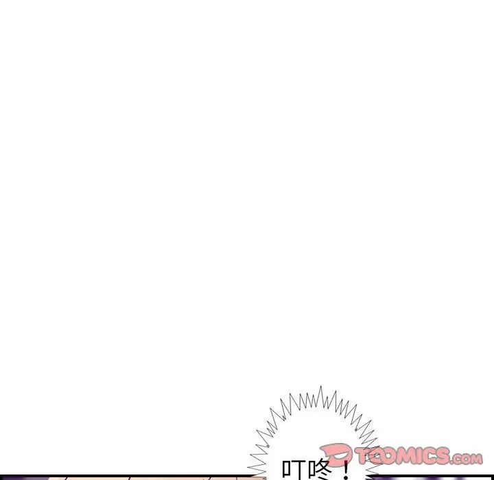 《燃烧》漫画 第21章