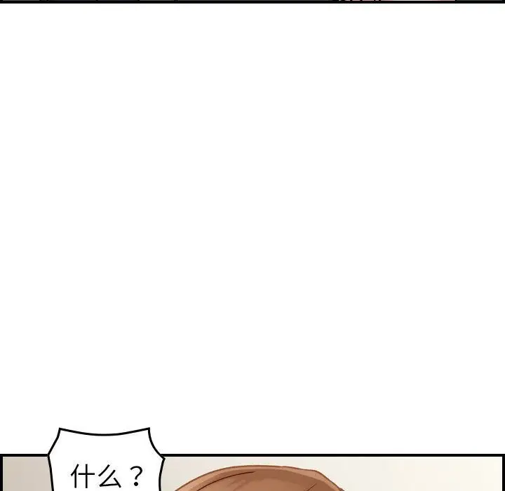 《燃烧》漫画 第21章
