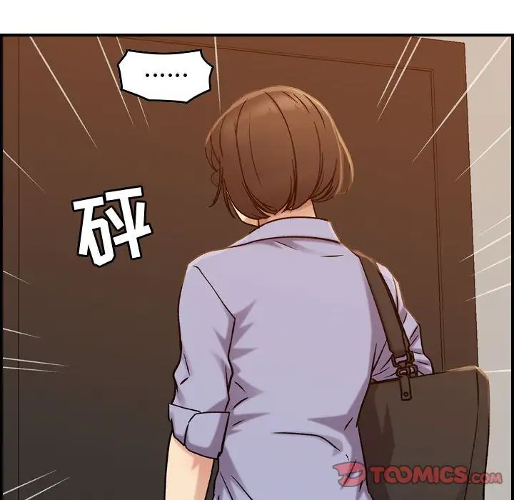 《燃烧》漫画 第21章
