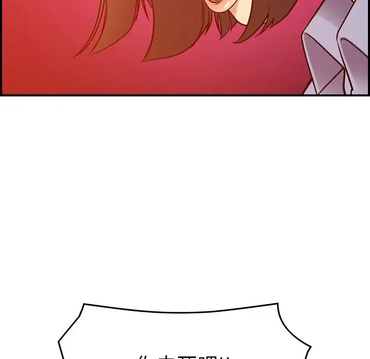 《燃烧》漫画 第21章