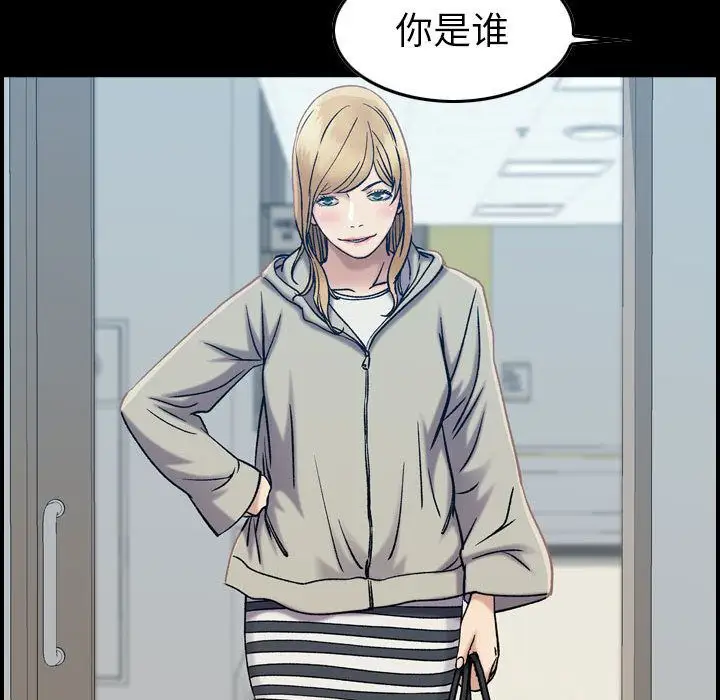 《燃烧》漫画 第21章