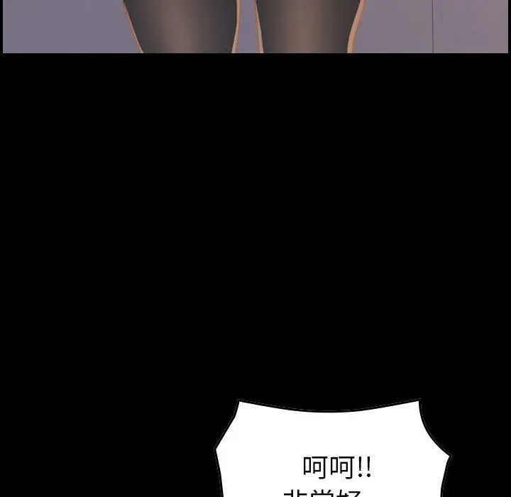 《燃烧》漫画 第22章