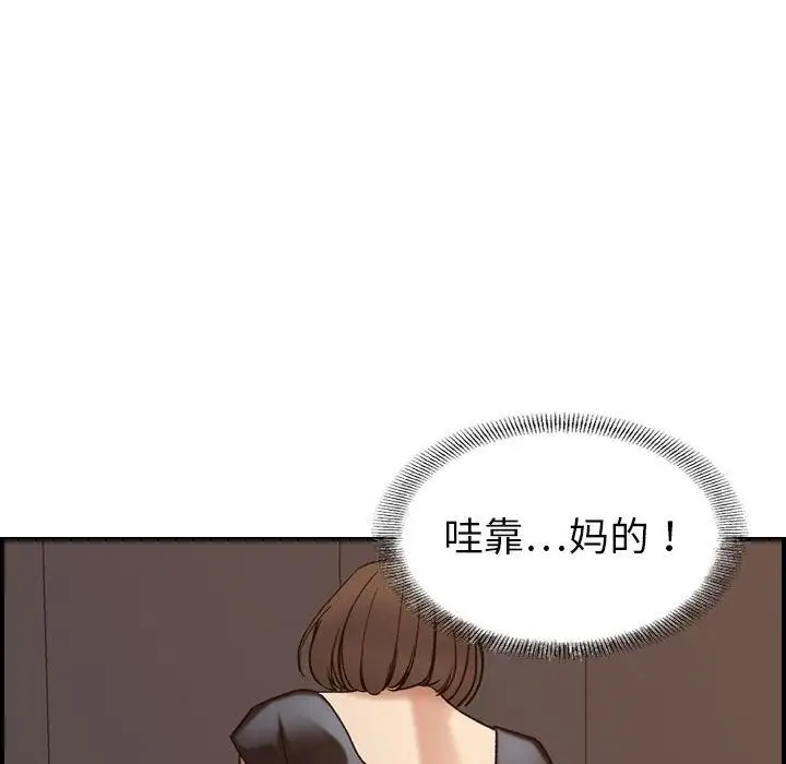 《燃烧》漫画 第22章