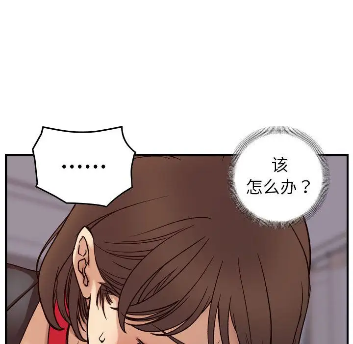 《燃烧》漫画 第22章