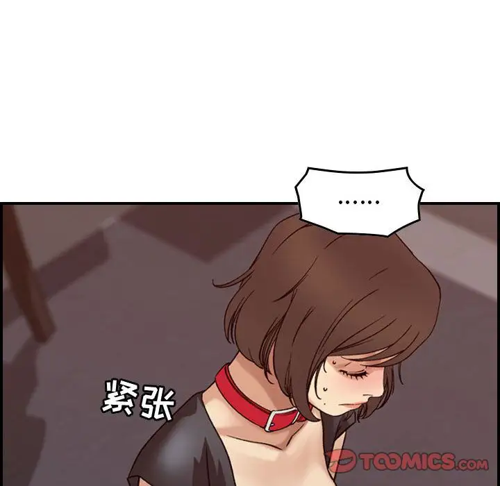 《燃烧》漫画 第22章