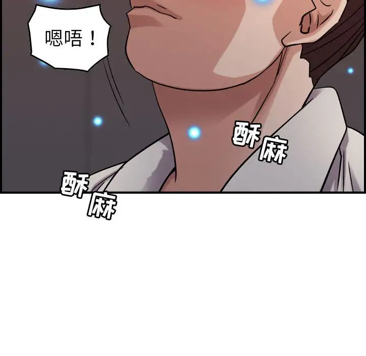 《燃烧》漫画 第22章
