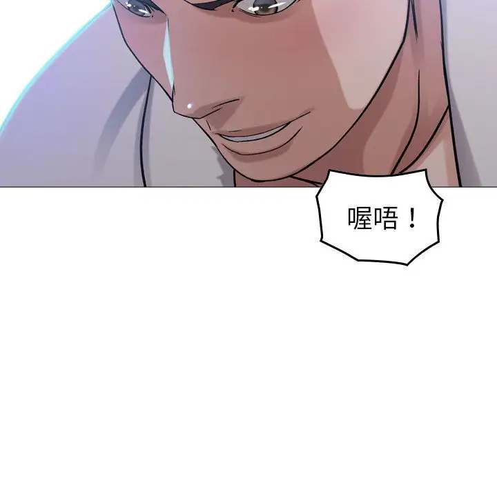 《燃烧》漫画 第22章