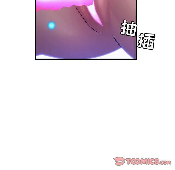 《燃烧》漫画 第22章