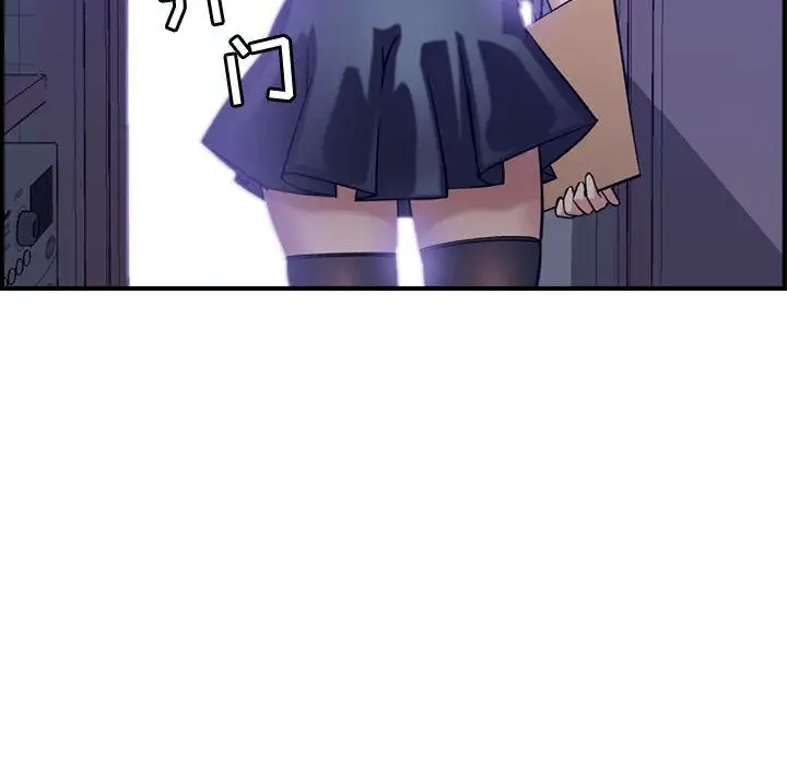 《燃烧》漫画 第22章
