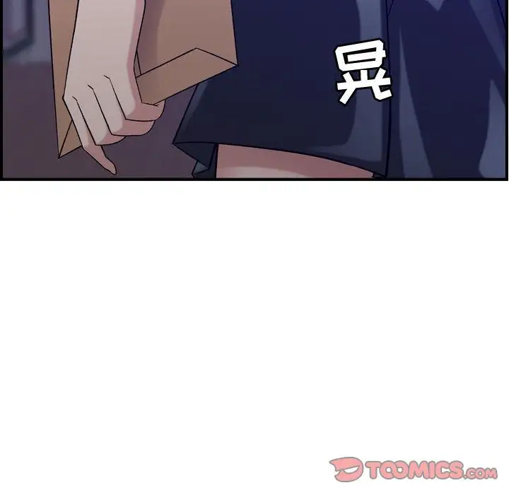 《燃烧》漫画 第22章
