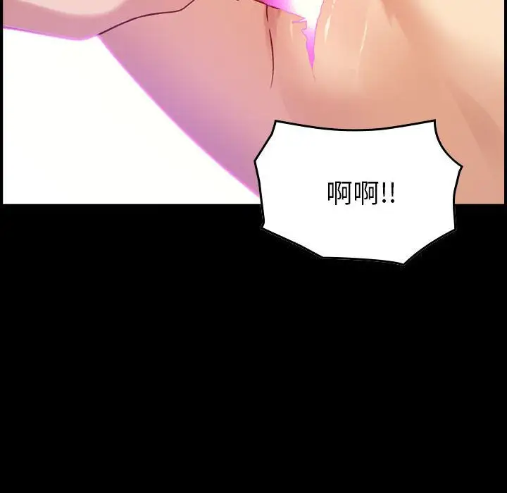 《燃烧》漫画 第23章